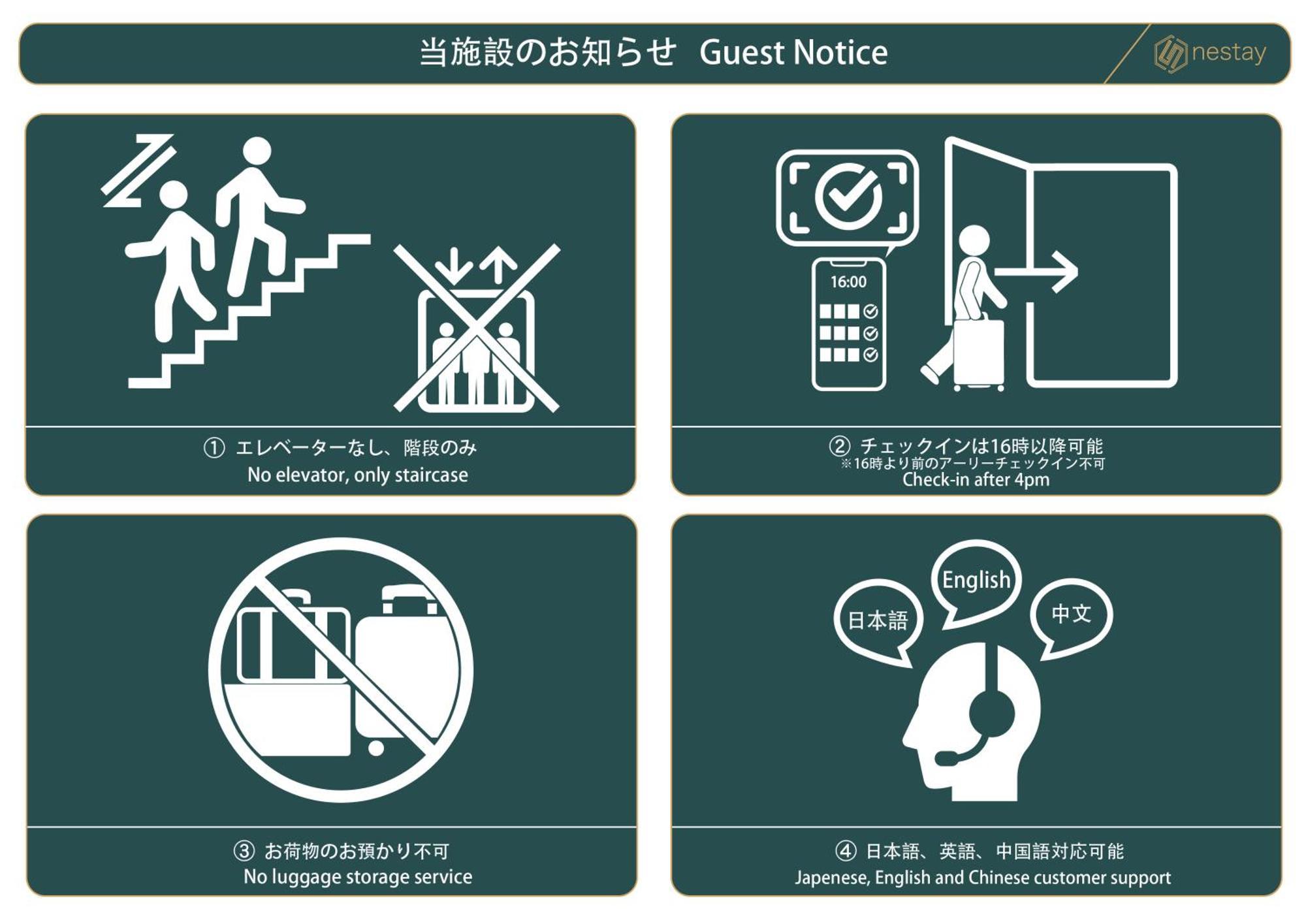 Nestay House Itabashi 01 公寓